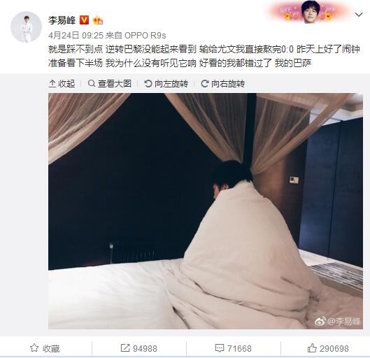 尽管他年纪尚轻，却已经是一个有着十几年丰富表演经验的专业演员